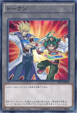 Token-AT14-JP-C-JackYuya