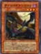 Vampire Bat | Yu-Gi-Oh! Wiki | Fandom