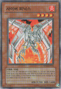 DP04-KR006 (C) (Unlimited Edition) Duelist Pack: Zane Truesdale