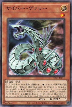 サイバー　デッキ Set Card Galleries:Structure Deck: Cyber Style's Successor