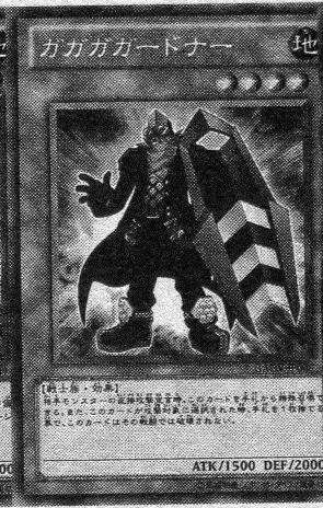 Gagaga Gardna Super Rare Yugioh | Meses Sin Interés