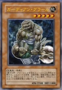 GuardianGrarl-JP-Anime-DM
