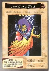 Harpie Lady 3 (Bandai) | Yu-Gi-Oh! Wiki | Fandom