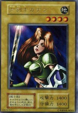 Card Gallery:Kanan the Swordmistress | Yu-Gi-Oh! Wiki | Fandom