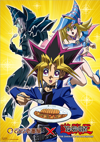 Yu-Gi-Oh!: The Dark Side of Dimensions Review - ReelRundown