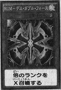 Rank-Up-Magic Doom Double Force
