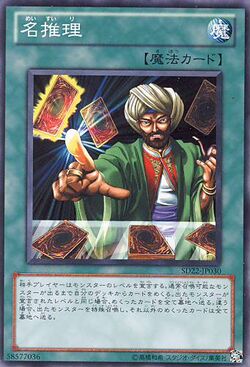 Card Gallery:Quiz Action - Math for 100, Yu-Gi-Oh! Wiki