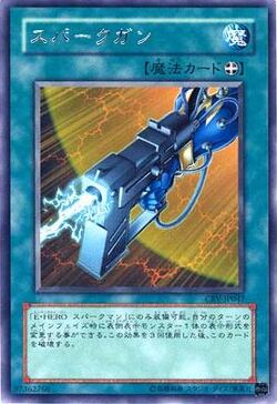 Set Card Galleries:Cybernetic Revolution (OCG-JP) | Yu-Gi-Oh! Wiki