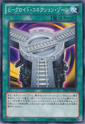 DE01-JP029 (C) Duelist Edition Volume 1