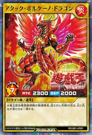 Attack Volcano Dragon | Yu-Gi-Oh! Wiki | Fandom