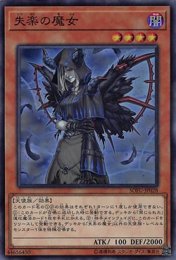 Thẻ Bài Yugioh Chính Hãng] Condemned Witch | Việt Nam