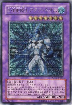 Card Gallery:Elemental HERO Aqua Neos | Yu-Gi-Oh! Wiki | Fandom