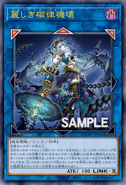 遊戯王 DUAD-EN050 麗しき磁律機壊 Gorgon of Zilofthonia (英語版 1st Edition スターライトレア) Duelist’s Advance Zilofthonia Gorgon DUAD-JP050 [UtR] Ultimate Duelist Advance