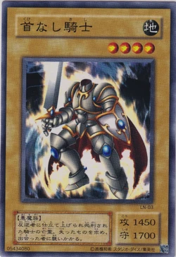 廃盤 Holy Knights Gate through the past デモ a4266026736_10.jpg