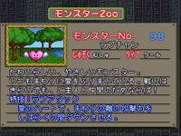 Lovechan-CapMon-MCBB-JP-VG