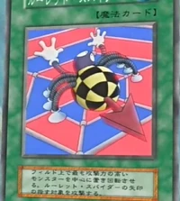 Roulette Spider (anime) | Yu-Gi-Oh! Wiki | Fandom