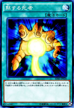 Set Card Galleries Structure Deck Seto Kaiba Ocg Jp Yu Gi Oh Wiki Fandom Set Card Galleries Structure Deck Seto Kaiba Ocg Jp Yu Gi Oh Wiki Fandom