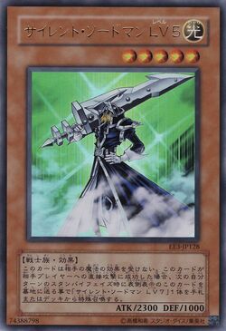 Card Gallery:Silent Swordsman LV5 | Yu-Gi-Oh! Wiki | Fandom Card Gallery:Silent Swordsman LV5 | Yu-Gi-Oh! Wiki | Fandom