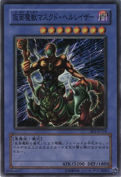 Card Gallery:The Masked Beast | Yu-Gi-Oh! Wiki | Fandom