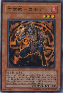 Set Card Galleries:Strike of Neos: Vendor Edition (OCG-JP) | Yu-Gi