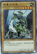 ST14-TC003 (C) Duel Starter Deck