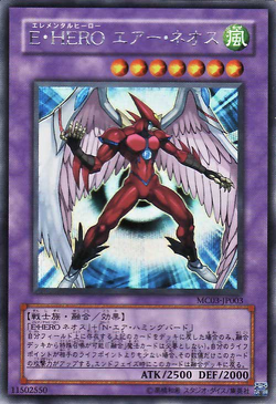 Card Gallery:Elemental HERO Air Neos | Yu-Gi-Oh! Wiki | Fandom