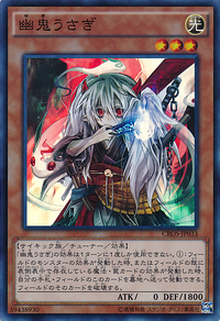 幽鬼うさぎ | Yu-Gi-Oh! Wiki | Fandom