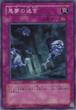 Card Gallery:Labyrinth of Nightmare (card) | Yu-Gi-Oh! Wiki