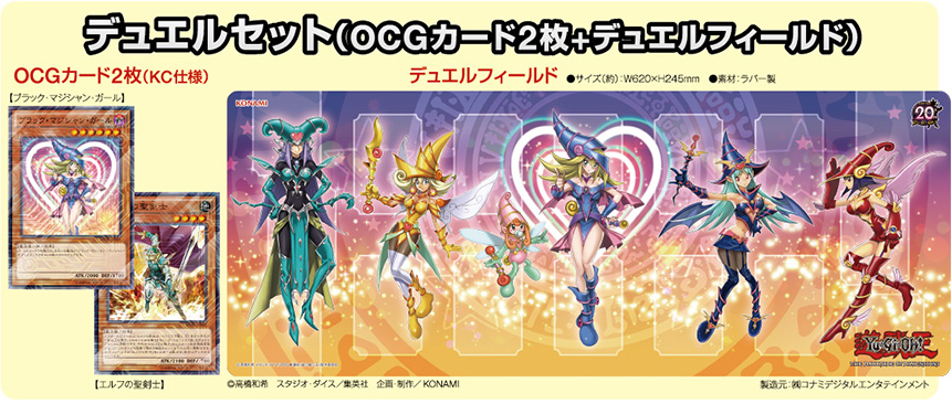 Yu-Gi-Oh! The Dark Side of Dimensions Duel Set | Yu-Gi-Oh! Wiki Yu-Gi-Oh! The Dark Side of Dimensions Duel Set | Yu-Gi-Oh! Wiki