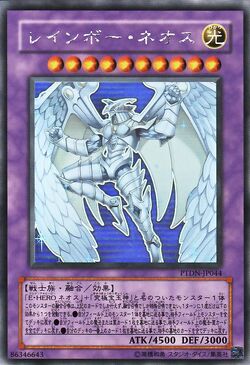 Card Gallery:Rainbow Neos | Yu-Gi-Oh! Wiki | Fandom Card Gallery:Rainbow Neos | Yu-Gi-Oh! Wiki | Fandom