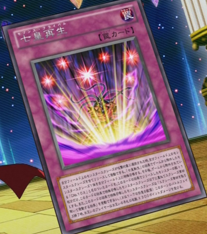 Rebirth of the Seven Emperors (anime) | Yu-Gi-Oh! Wiki | Fandom