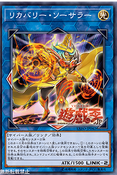 EXFO-JP042 (Official Proxy) Extreme Force