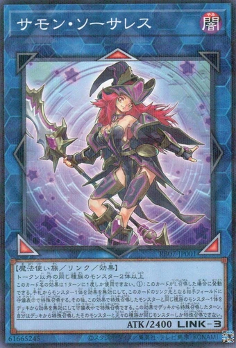 Card Errata:Summon Sorceress | Yu-Gi-Oh! Wiki | Fandom