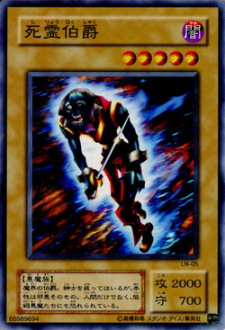 Set Card Galleries:Labyrinth of Nightmare (OCG-JP) | Yu-Gi