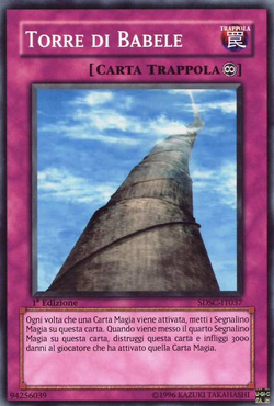 Card Gallery:Tower of Babel | Yu-Gi-Oh! Wiki | Fandom