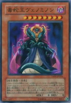 Set Card Galleries:Tactical Evolution (OCG-JP) | Yu-Gi-Oh