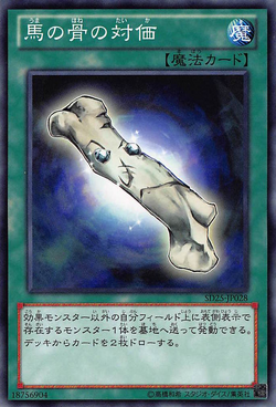 Diamond Avenged / White Elephant：東方 Diamond Avenged / White Elephant：東方 CD