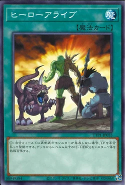 Card Gallery:A Hero Lives | Yu-Gi-Oh! Wiki | Fandom