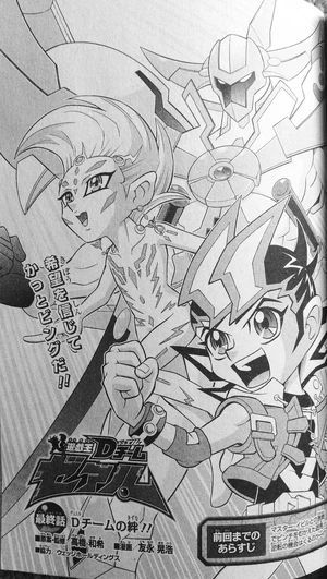 YuGiOh! D Team ZEXAL Chapter 024 YuGiOh! Wiki Fandom