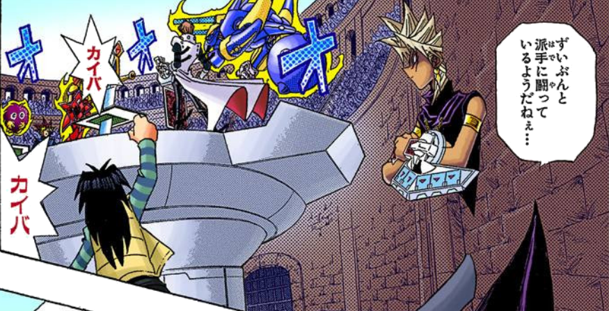 Seto Kaiba (manga) - Yugipedia - Yu-Gi-Oh! wiki