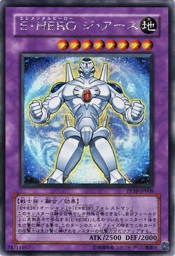 Card Gallery Elemental Hero Terra Firma Yu Gi Oh Wiki Fandom