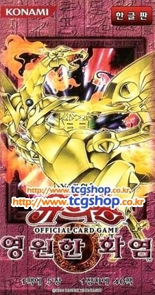 遊戯王 FLAMING ETERNITY 未開封 BOX 遊戯王 FLAMING ETERNITY 未開封 BOX - メルカリ