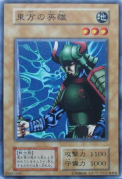 Set Card Galleries:Vol.7 (OCG-JP-Reprint) | Yu-Gi-Oh! Wiki