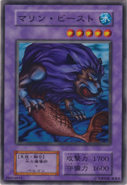 Card Gallery:Marine Beast | Yu-Gi-Oh! Wiki | Fandom