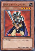 BE02-JP086 (R) Beginner's Edition 2 (2011)