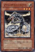 SD18-JP014 (C) Structure Deck: Machiners Command