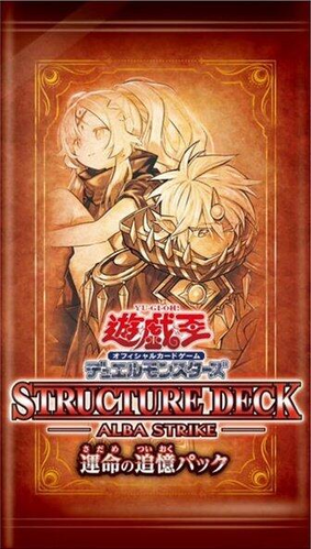 Structure Deck: Alba Strike Recollections of Fate Pack