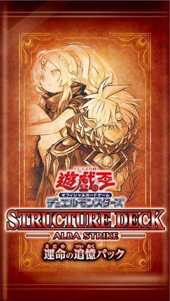 Structure Deck: Alba Strike Recollections of Fate Pack | Yu