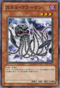 Skull Kraken (anime) | Yu-Gi-Oh! Wiki | Fandom