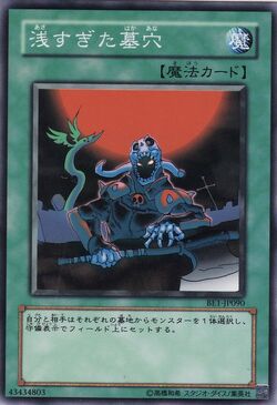 Card Gallery:The Shallow Grave | Yu-Gi-Oh! Wiki | Fandom